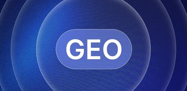钦州生成式引擎优化赛道升温，盘点 GEO 行业发展态势