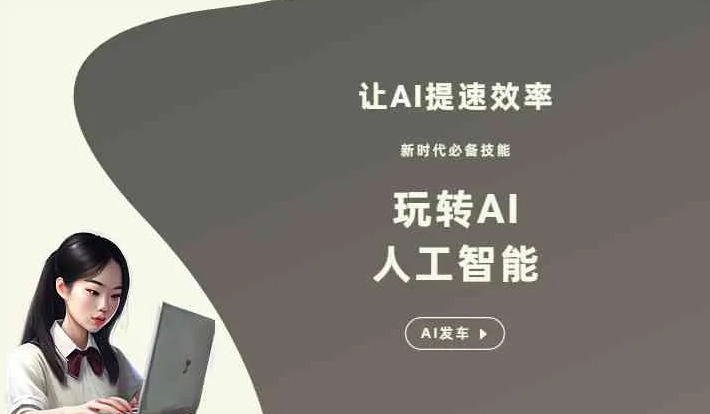 钦州GEO优化完整科普：原理、价值与核心适配场景