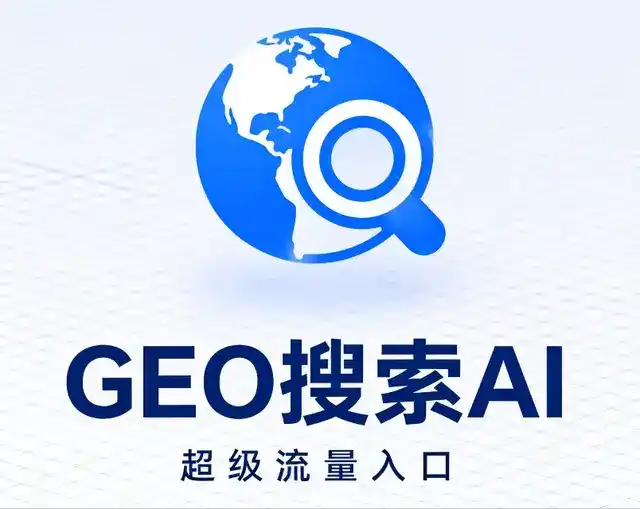 钦州做GEO精准推广，才是本地获客的长效流量底牌
